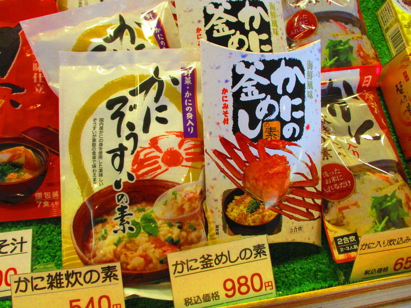 画像4