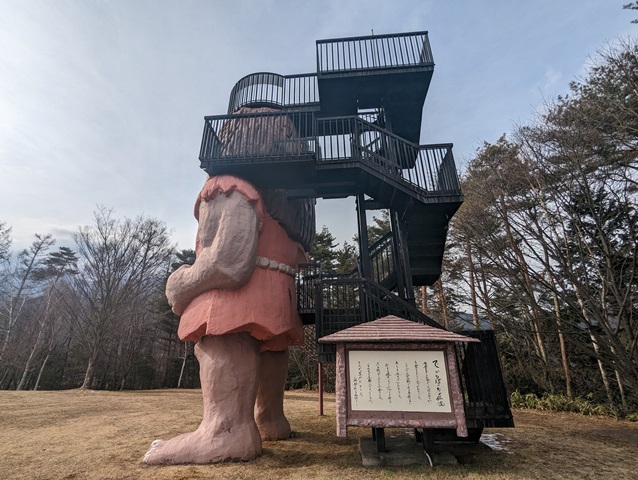 画像2