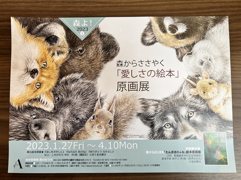 画像3