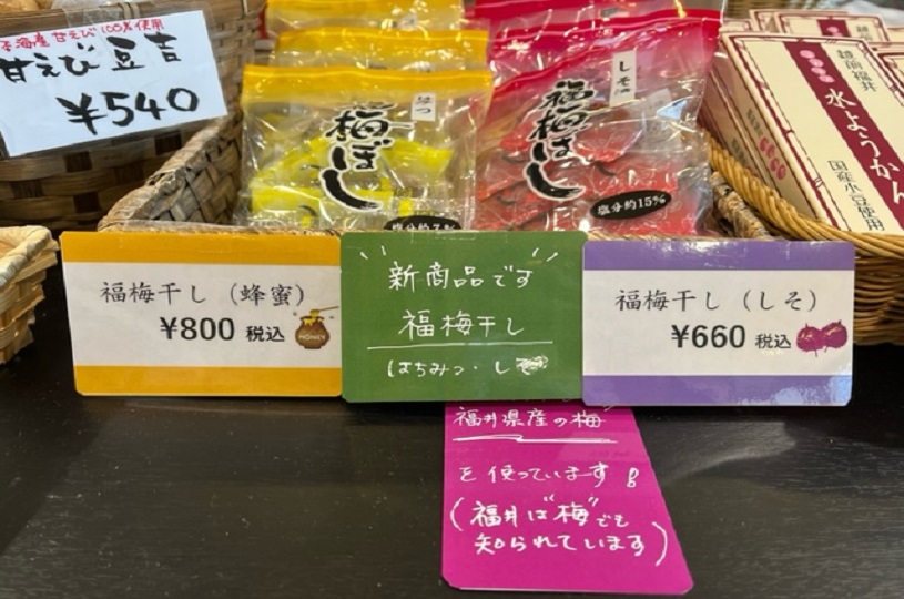 画像3