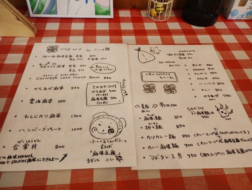 画像2