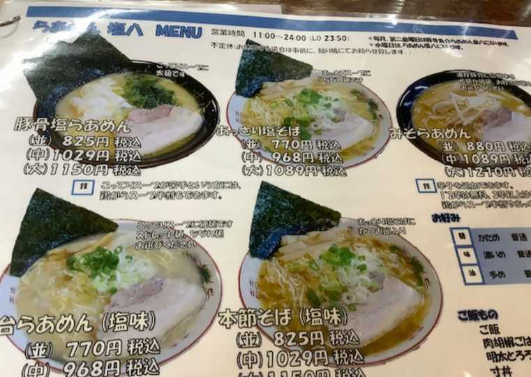 画像2