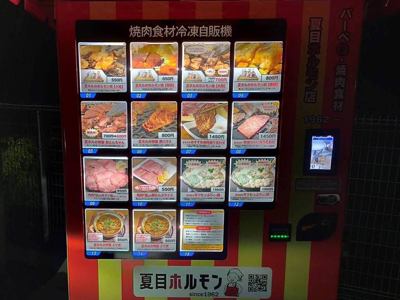 画像1