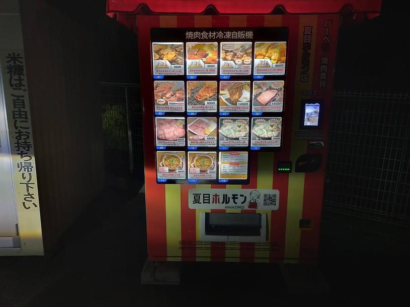 画像3