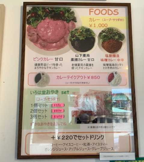 画像2