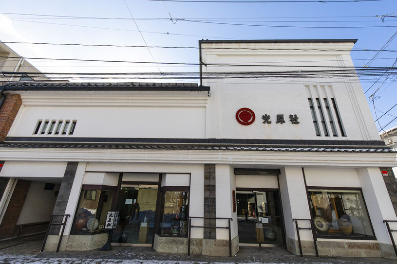 光原社 本店