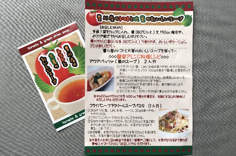 画像2