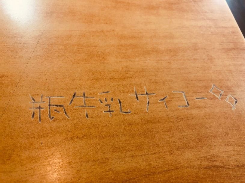 画像1