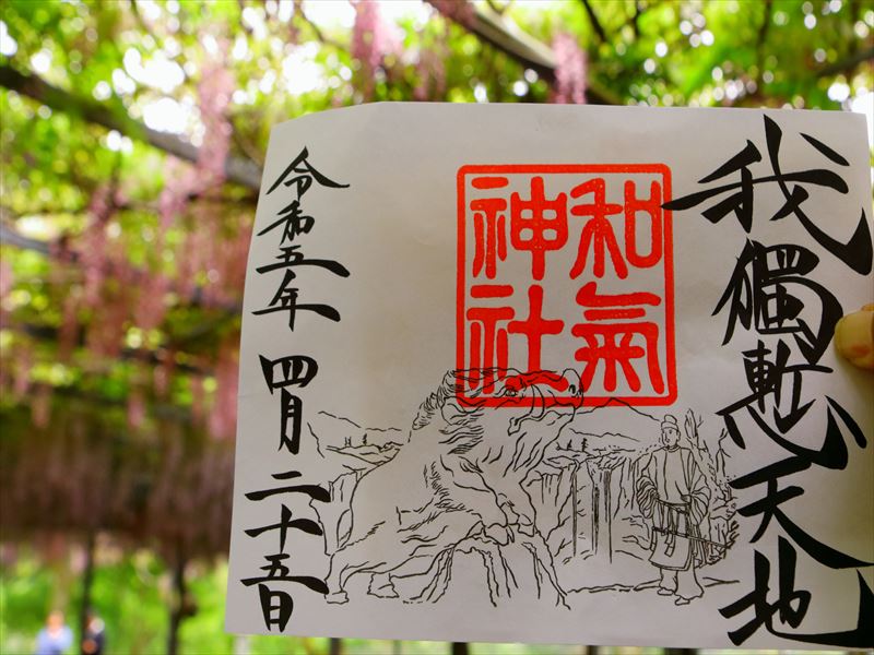 画像2