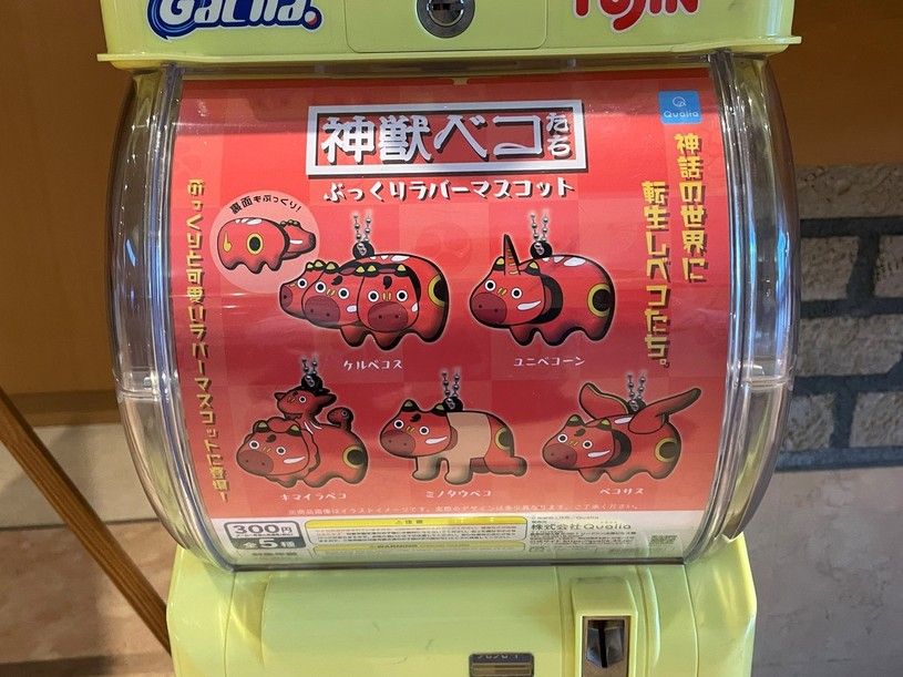 画像2