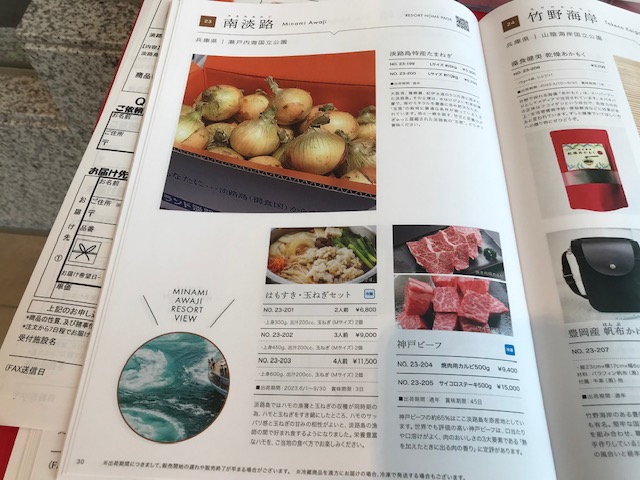 画像2