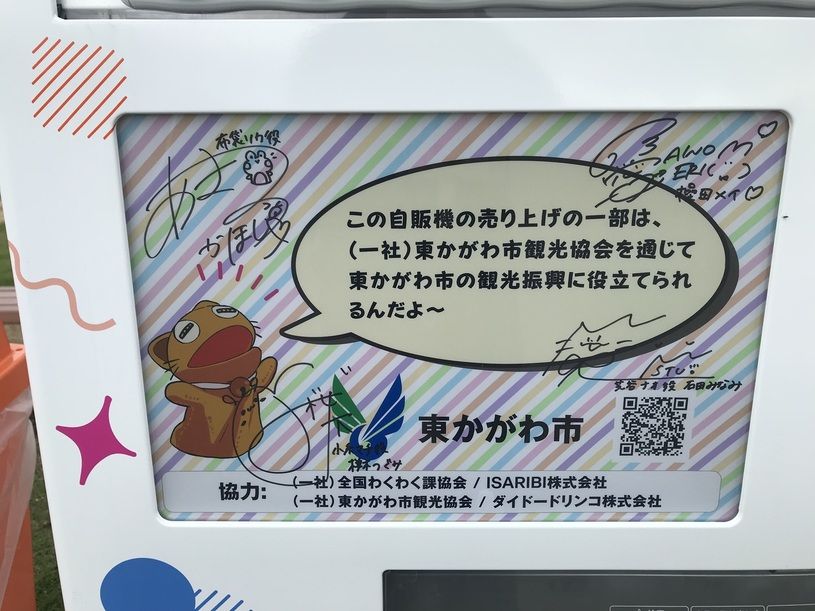 画像2