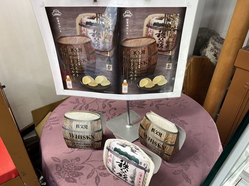 画像2