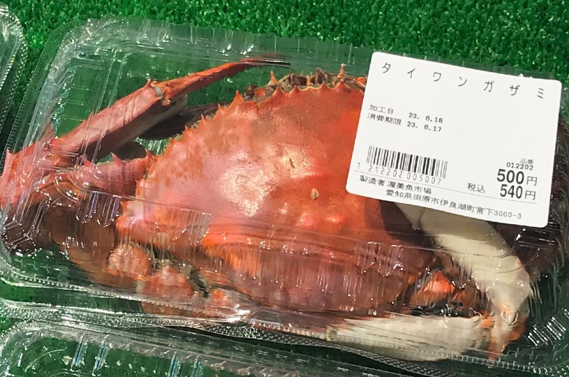 画像1