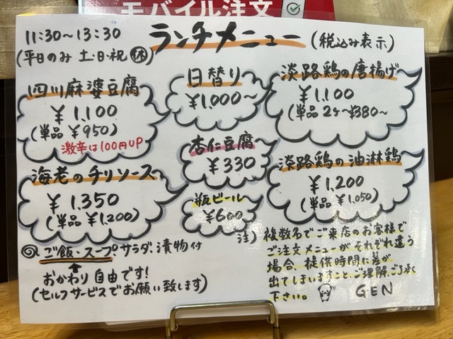画像2