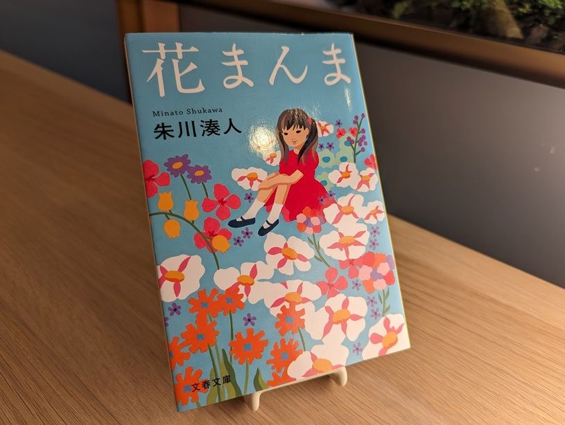 画像1