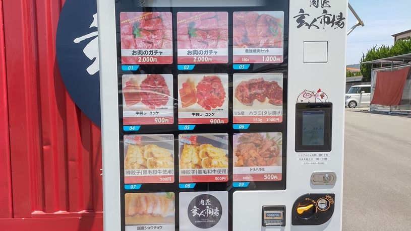 画像1
