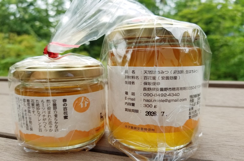 画像3