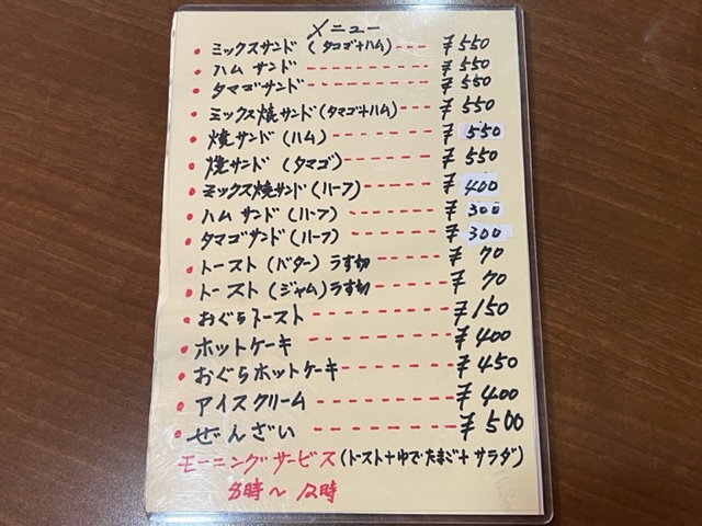 画像2