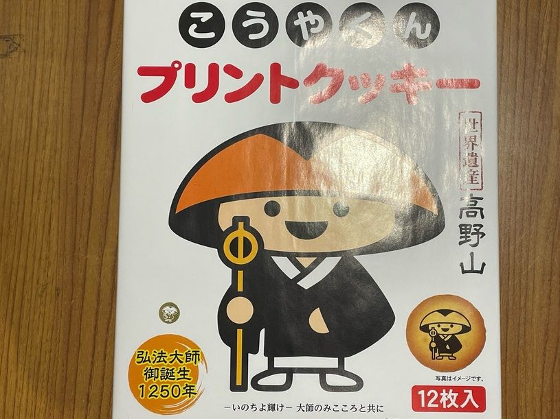 画像1