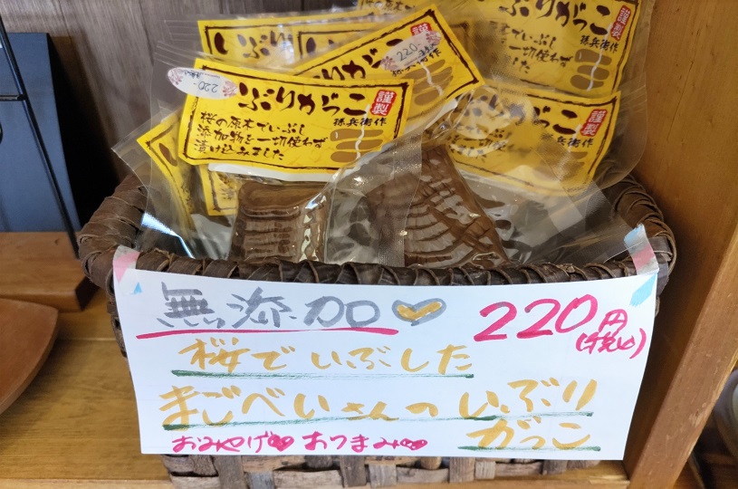 画像2