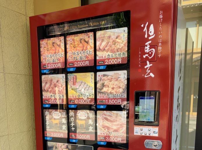 画像1