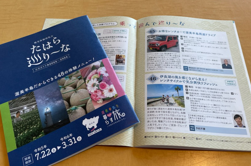 画像1