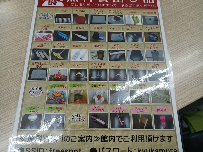 画像2