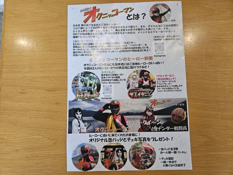 画像2