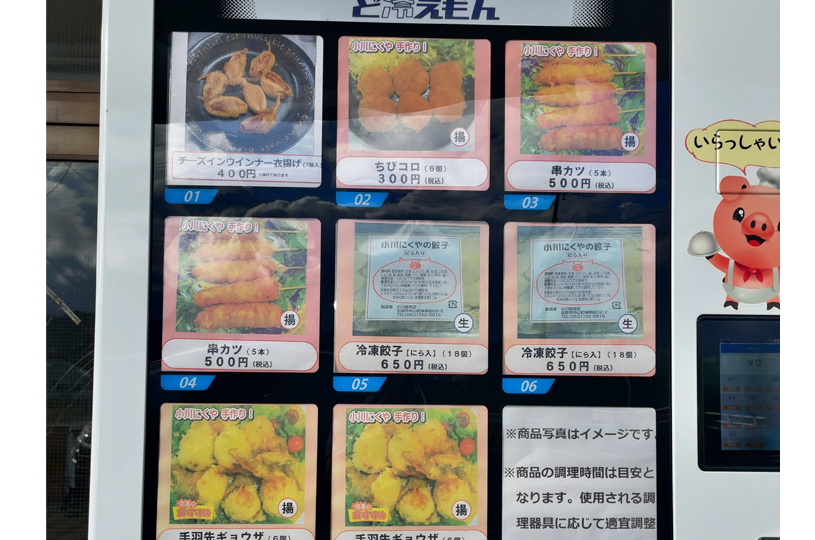 画像3