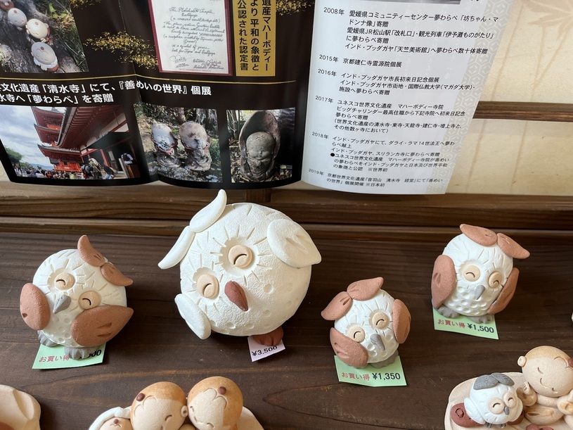 画像3