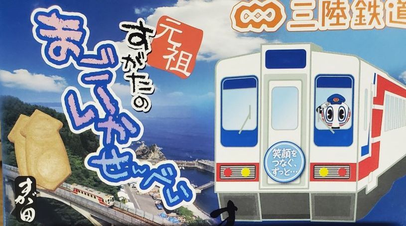 画像2