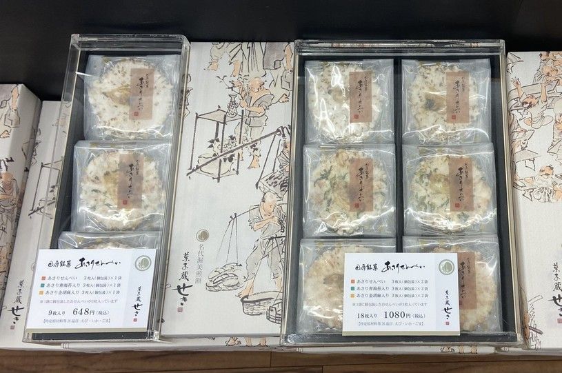 画像2