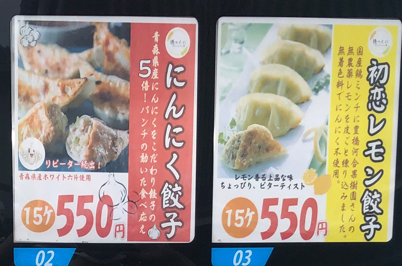 画像3