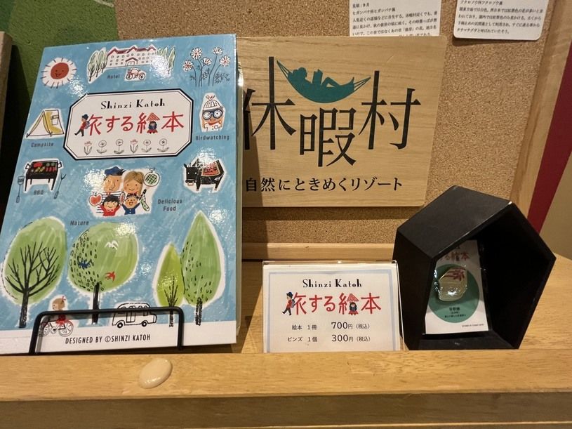 画像1