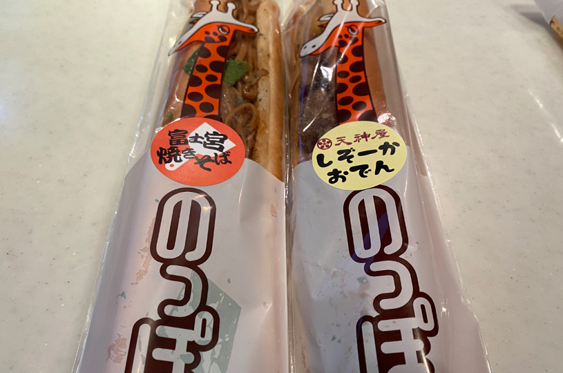 画像2