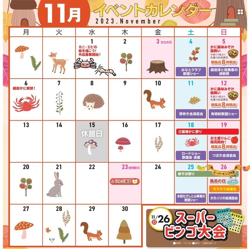 画像3