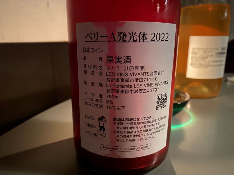 画像2