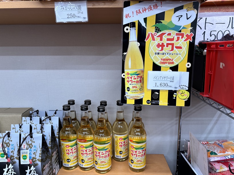 画像2