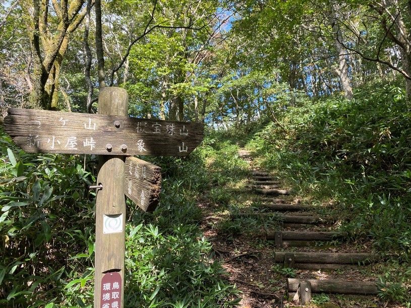 象山