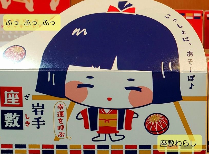 画像3