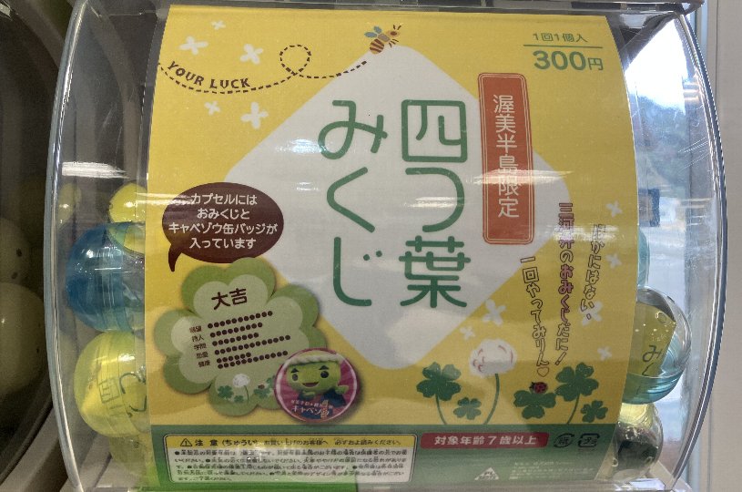 画像3