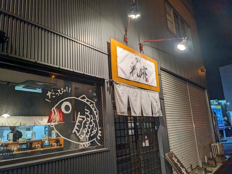 画像3