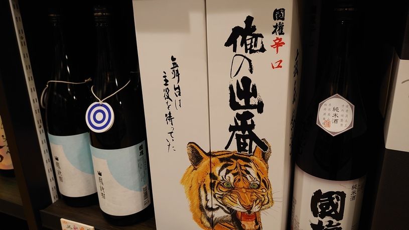 画像3
