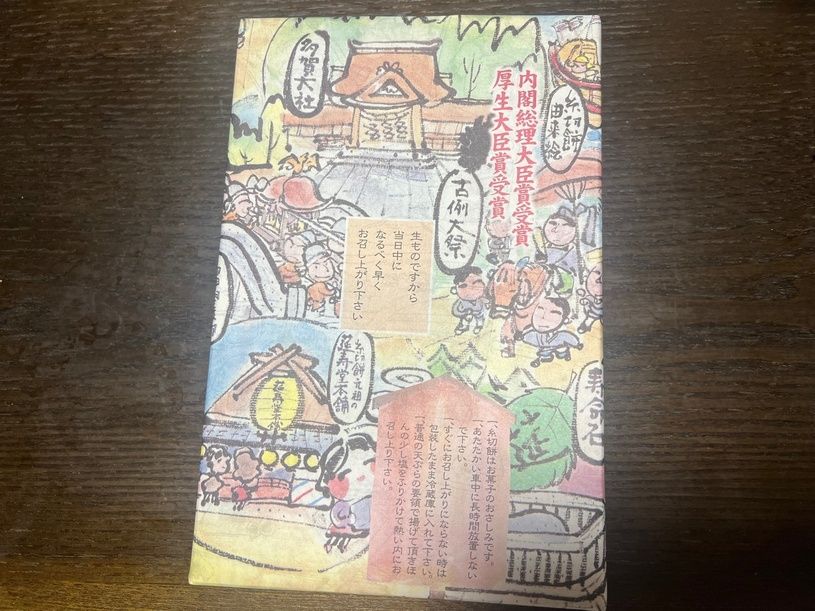 画像2