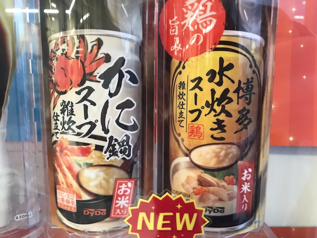 画像3