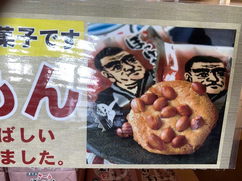 画像5