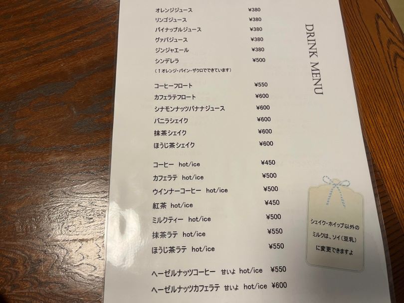 画像2
