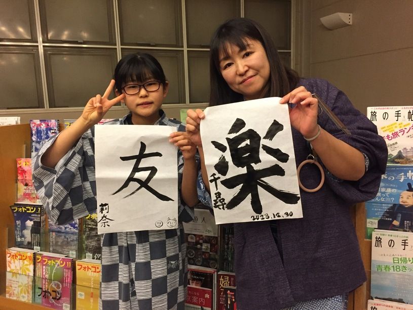 画像2