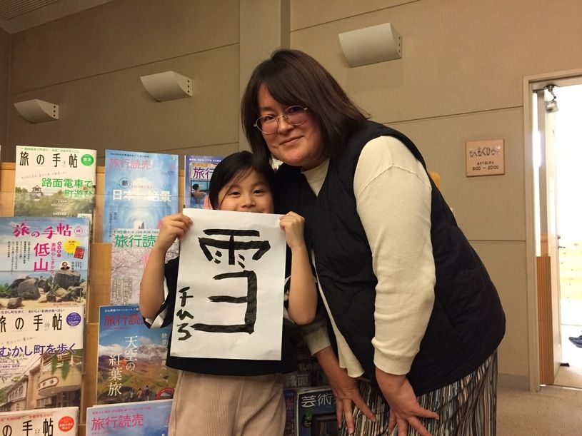画像3